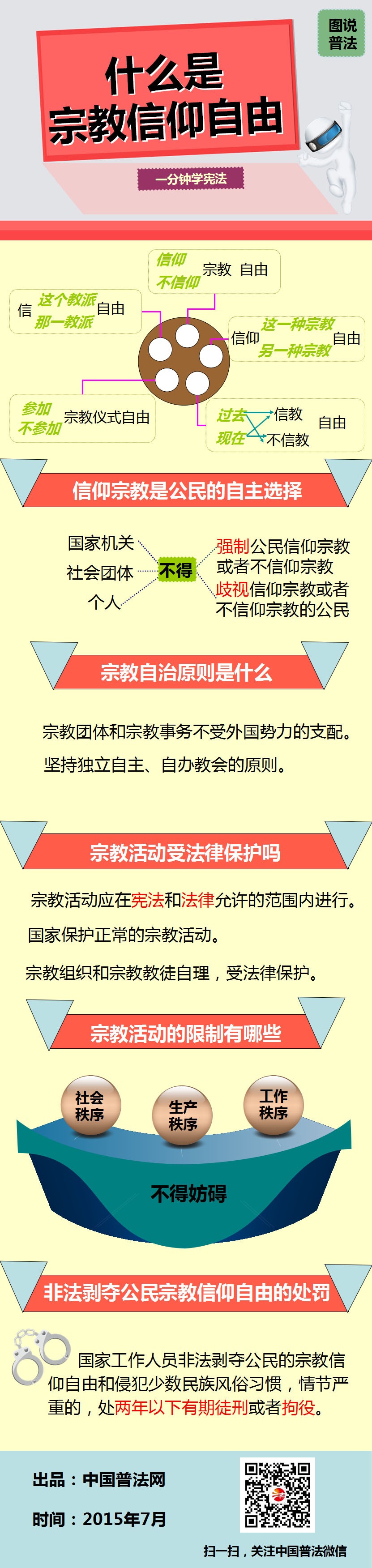 002511f6d8ae1708768209.jpg