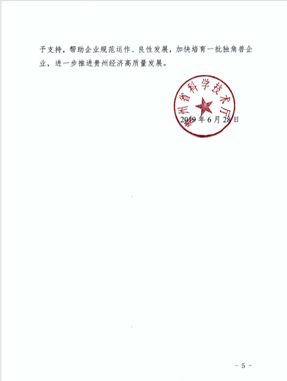 QQ图片20190718145253.png