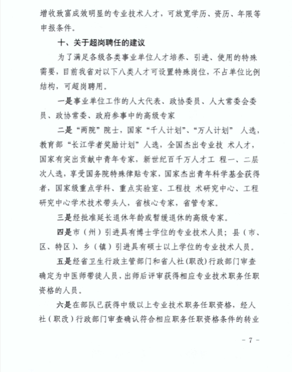 QQ图片20190719094916.png